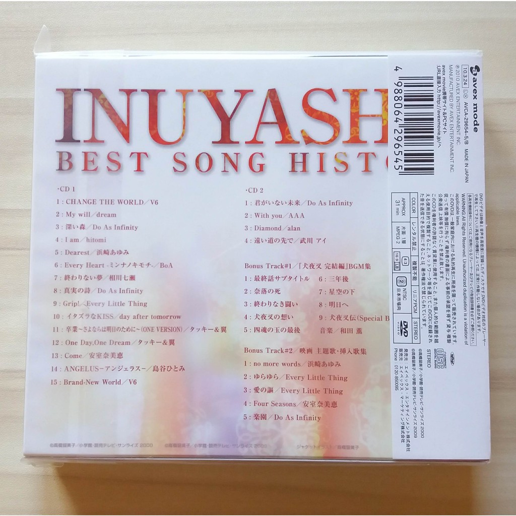 現貨 絕版 犬夜叉 Best Song History 日本初回限定盤 含cd2枚 特典dvd1枚 蝦皮購物