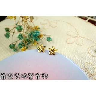 金聖公珠寶金行 ~ ㊣9999黃金耳環時尚星星造型 gold 星星耳環 黃金星星 星星 黃金星星耳環 earring