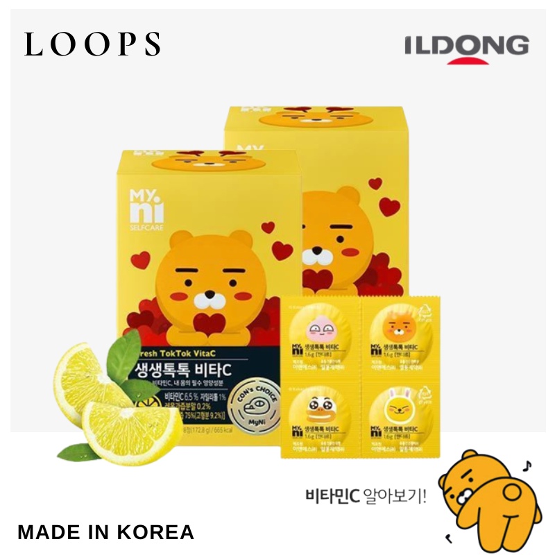 Loops 🔥現貨 kakao 維他命C咀嚼片🔥韓國 MYNI KAKAO 萊恩 維生素C錠 兒童 咀嚼片 最新效期