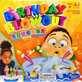 含稅附發票中規 生日蠟燭大爆走 Birthday Blowout Hasbro 大世界桌遊 正版桌遊