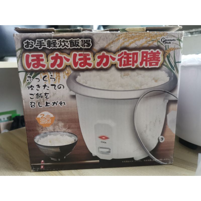 《日本小家電》炊飯機 煮飯機 廚房小家電 煮飯神器