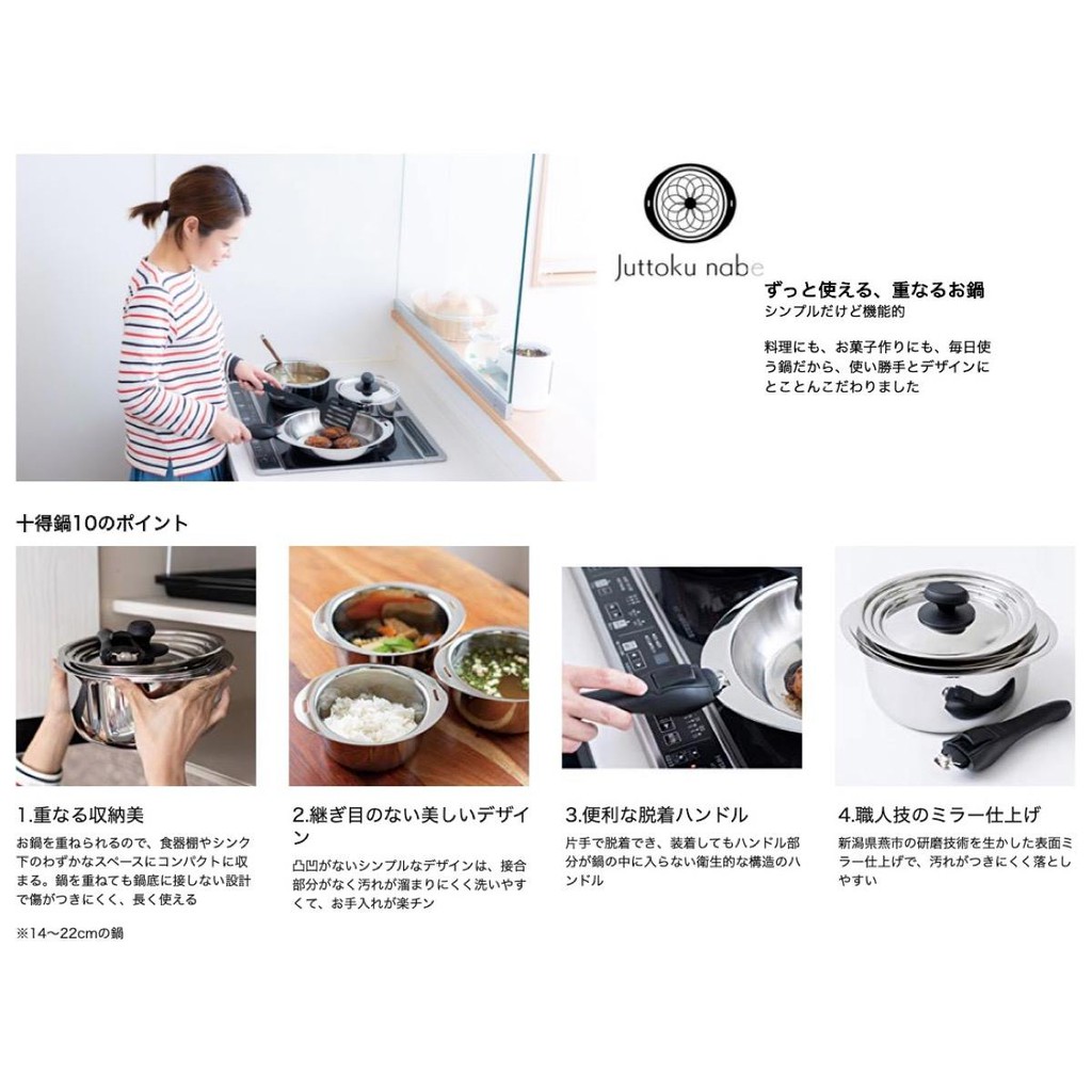 日本製miyaco宮崎製作所十得鍋付把手 鍋蓋套組 蝦皮購物