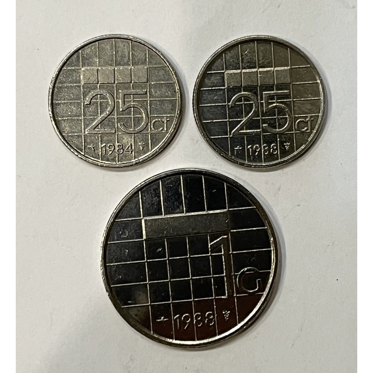 荷蘭硬幣1盾（Gulden)、25分等3個1984-1988年絶版稀少，阿爸珍藏的錢幣大出清