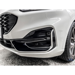 [老爸包膜店] Ford 福特 Kuga MK3 Stline 前霧燈下飾板 拉線(L角 貼膜 卡夢 亮黑