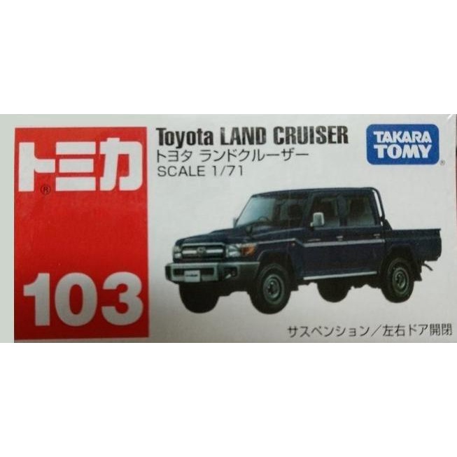 [玩樂高手附發票] TOMICA 多美小汽車 TOMY TM103 豐田LAND CRUISER