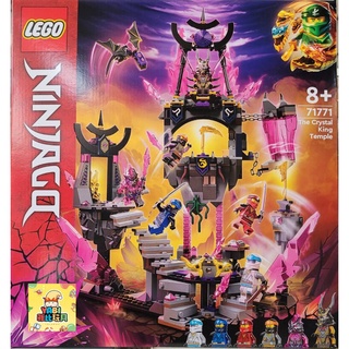 ●雅比玩具● 樂高 LEGO 71771 水晶國王神廟 Ninjago 旋風忍者 積木 玩具 禮物