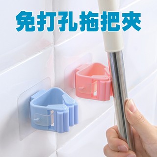 [臺灣現貨-卡秀] 強力滾輪式無痕拖把夾 無痕拖把架 拖把掛架掛鉤免釘免鑽孔 強力拖把夾 壁掛掃把夾 拖把夾