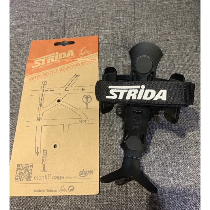 STRIDA 水壺架 2手全新 拆開未使用