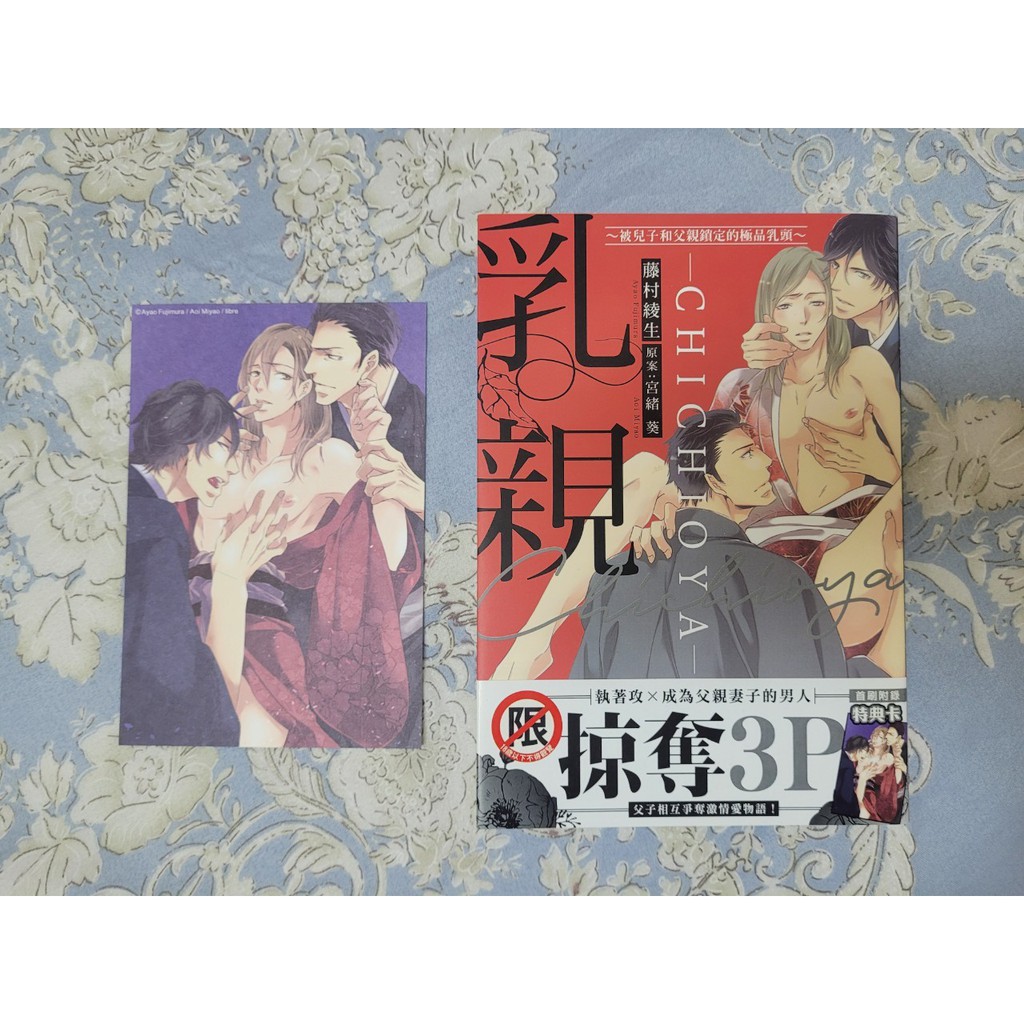 綾緒 優惠推薦 22年12月 蝦皮購物台灣