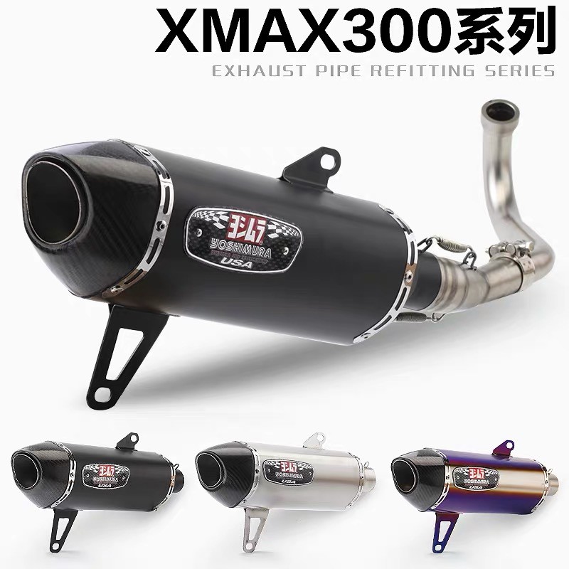 YAMAHA Xmax  改裝 吉村排氣管 燒鈦色 黑色 銀色 直通 改裝全段