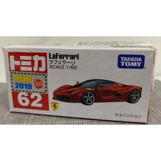 TOMICA 多美小汽車 No. 62 法拉利 LaFerrari