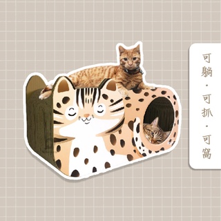 《興利》【宅配免運】酷酷貓 台灣石虎造型貓抓板 超耐抓 貓窩 不易掉屑 貓咪抓板 玩具 寵物家具 貓抓板 貓窩