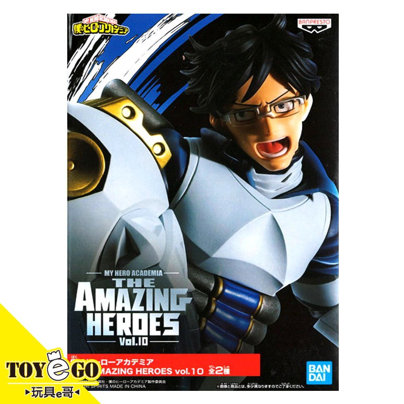 Bp景品我的英雄學院the Amazing Heroes Vol 10 飯田天哉a款代理現貨玩具e哥 蝦皮購物