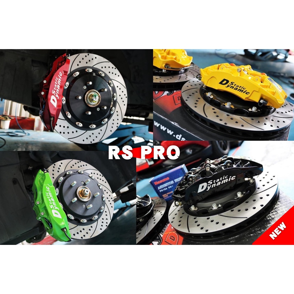 小傑-新款 DS RACING RS PRO 多活塞 卡鉗 煞車盤 金屬油管 來令片 轉接座 各車系歡迎詢問