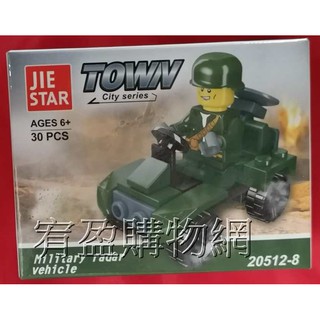 傑星積木20512-8軍用雷達車 30pcs 附人偶 軍事系列 軍事戰爭系列 小顆粒積木 造型積木 拼裝積木 積木套裝盒