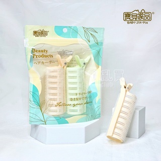[ 寶貝家品 ] 韓系空氣瀏海 可夾式捲髮夾 2入組 || 魔鬼氈造型瀏海髮捲 髮根蓬鬆捲髮神器 臺灣現貨 || 愛亂買