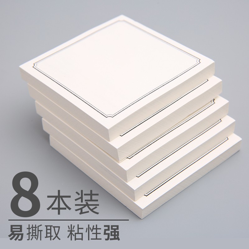 便利貼帶橫線創意便簽本可撕學貼便箋紙簡約便條紙 蝦皮購物