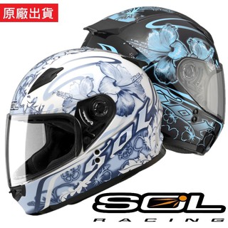 【HELMETS】SOL 原廠公司出貨 SF-2 情侶帽輕量女生款 全罩安全帽 SF-2 烏克麗麗