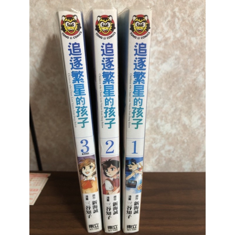 蝦皮購物 花得更少買得更好
