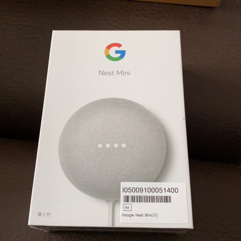 Google nest mini第二代 灰色