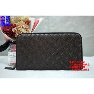 優買二手精品名牌店BOTTEGA VENETA BV 咖啡 全皮 全編織 拉鍊 零錢袋 長夾 114076 全新商品