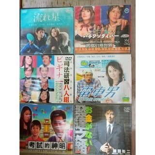 電車男 優惠推薦 21年7月 蝦皮購物台灣