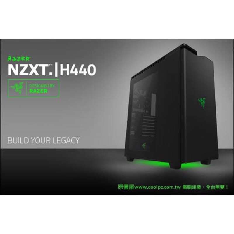 Razer nzxt h440 plus