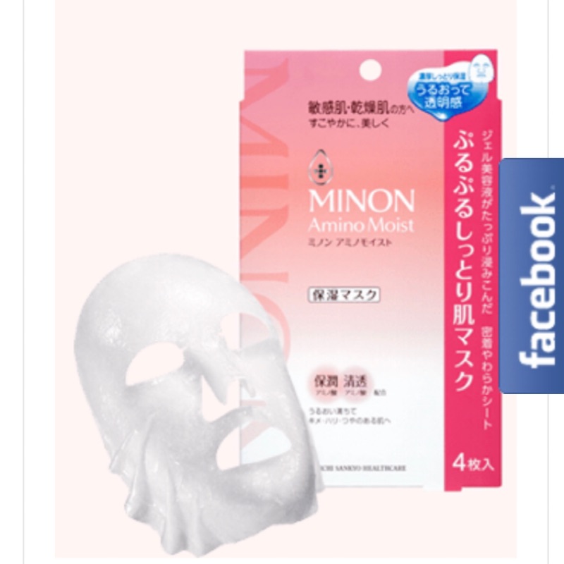「預購」Minon保濕面膜日本