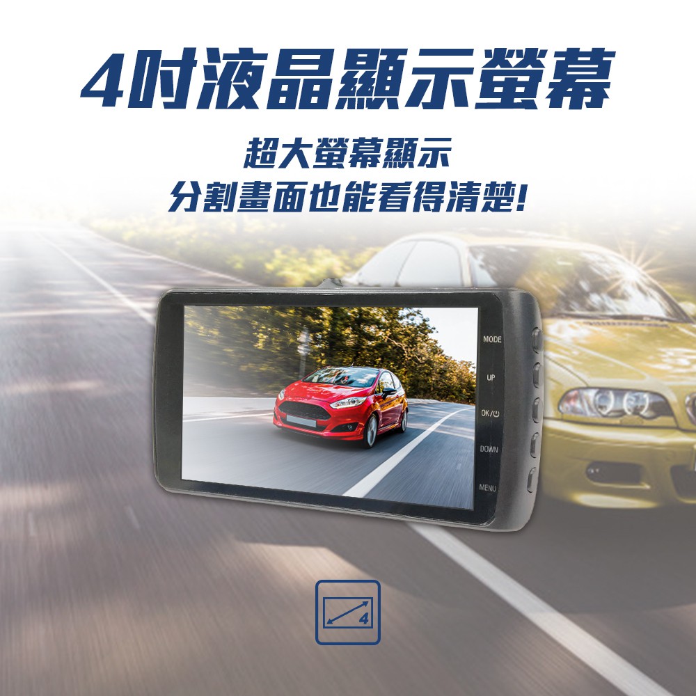 現貨可自取 路易視 Ux2 超廣角雙鏡頭行車記錄器前 後鏡頭1080p 4吋大螢幕行車紀錄器 蝦皮購物