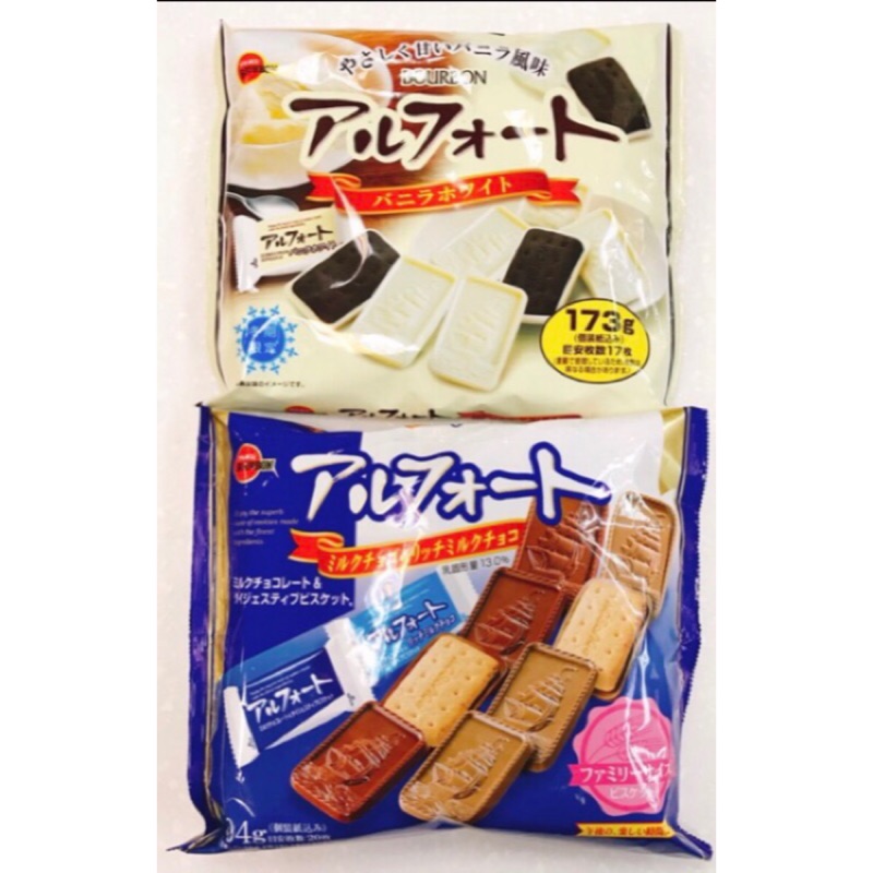 《現貨快速出貨》北日本BOURBON帆船巧克力餅乾/白巧克力(家庭包) 204分g/173g