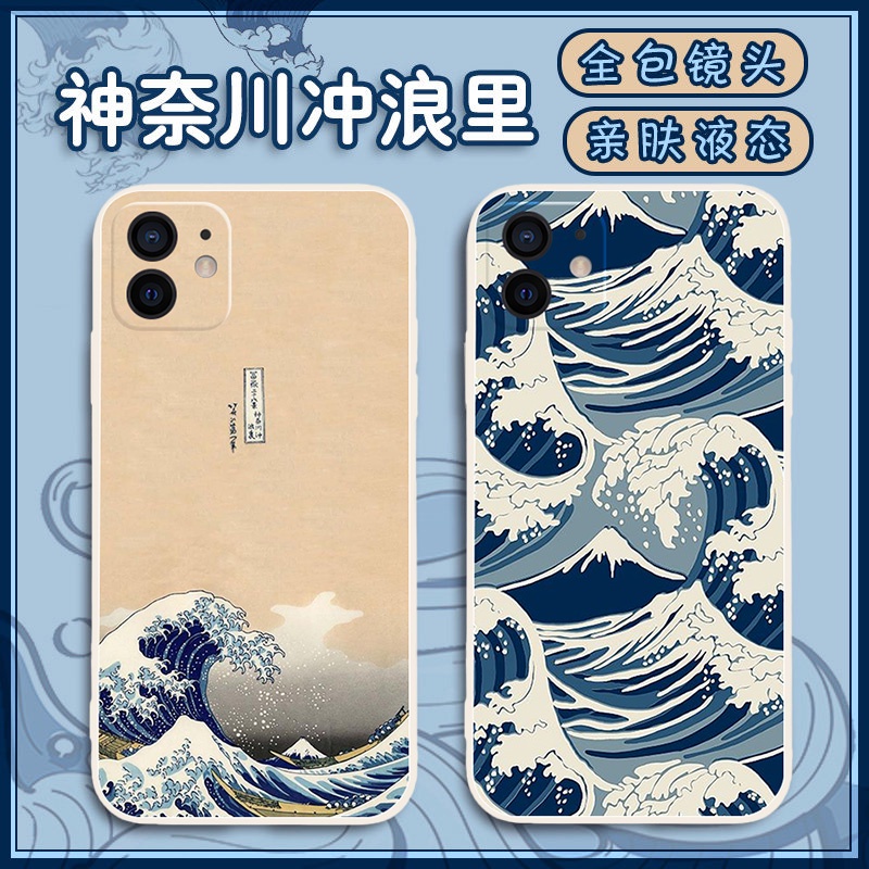 浮世繪神奈川衝浪裏 飛比價格 22年1月ptt與dcard推薦網拍商品