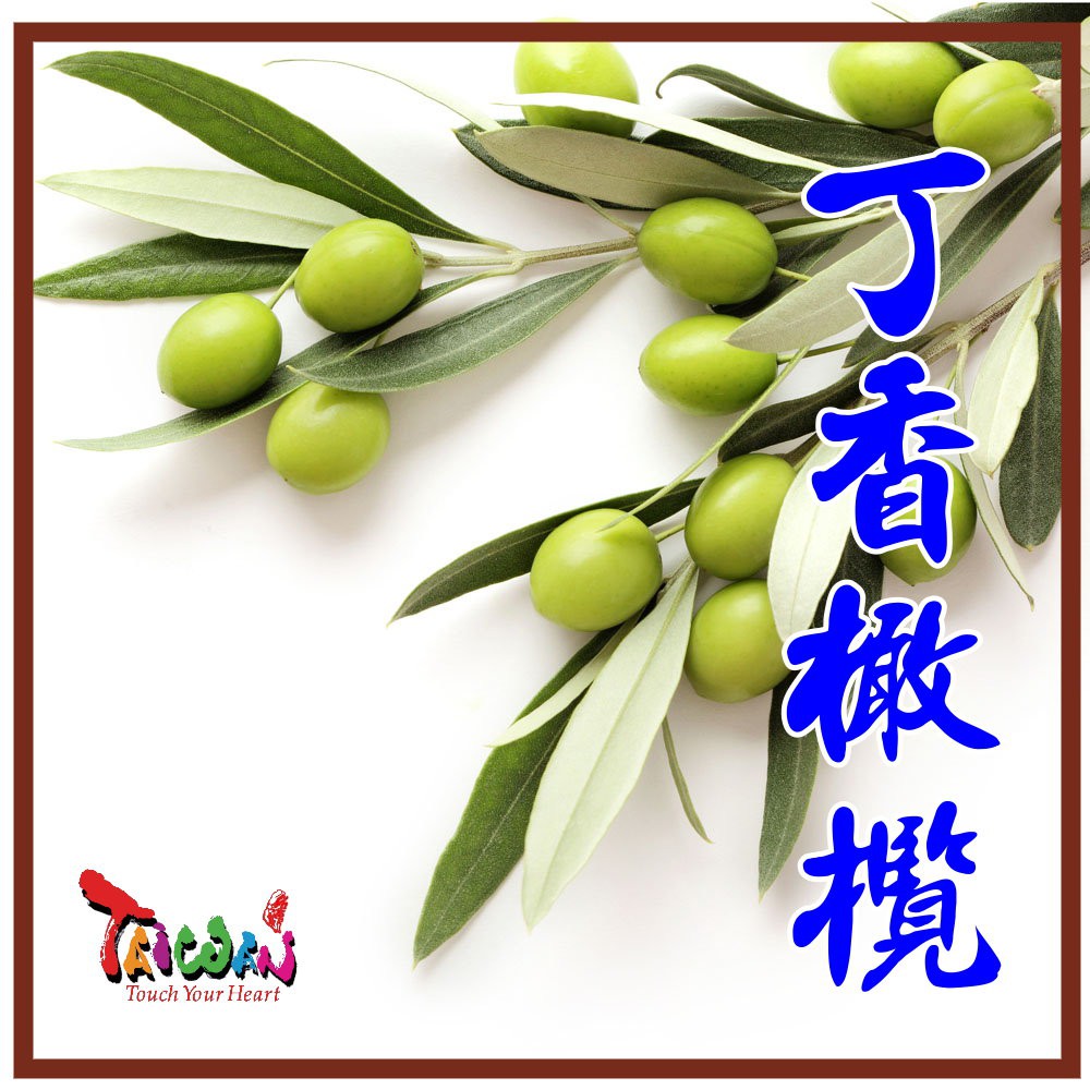 新鮮橄欖 優惠推薦 2021年12月 蝦皮購物台灣