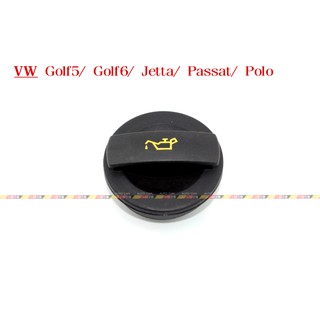 (VAG小賴汽車)Golf 5 6 Jetta Passat Polo 06C103485 機油蓋 全新