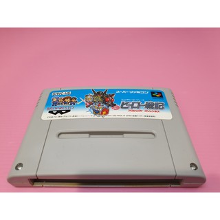 機 ヒ 出清價! 網路最便宜 任天堂 SFC 2手原廠遊戲片 鋼彈 英雄戰記 英雄 戰記 HERO GUMDAM