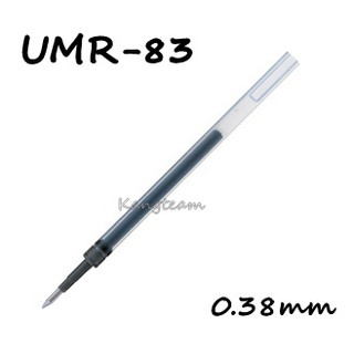 ﹝單支售﹞Uni三菱 UMR-83 0.38mm中性筆替芯(適用UMN-138中性筆)