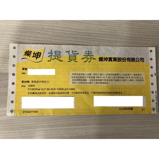 燦坤會員卡 維修費九折優惠 超吉利超好記金卡號36111111 擁有千萬元購物記錄免費使用 蝦皮購物