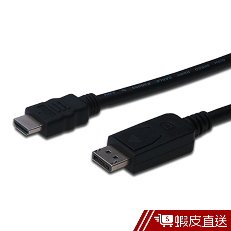 曜兆DIGITUS HDMI轉DisplayPort互轉線-2公尺(公-公)  現貨 蝦皮直送