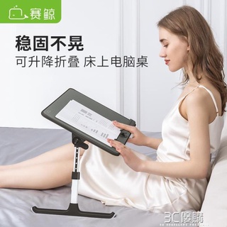 👍臺灣公司＋發票👍賽鯨看書架閱讀架書立桌面書擋板高中大學生讀書支架摺疊伸縮