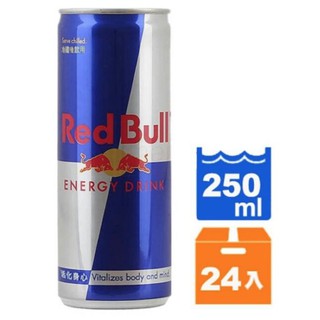 ★滿箱免運 Red Bull 紅牛能量飲料 250ml 紅牛 redbull