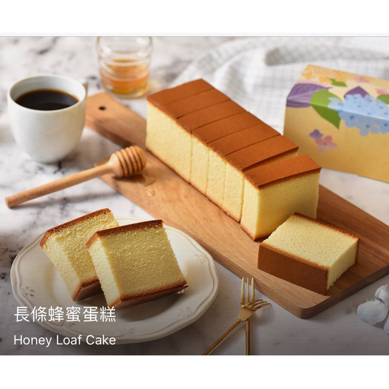 星巴克 長條蜂蜜蛋糕 Honey Loaf Cake Starbucks