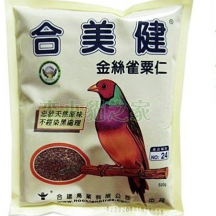 合美健 No 24金絲雀栗仁 細多仁 500g 忠於天然原味 不經染黑處理 李小貓之家 蝦皮購物