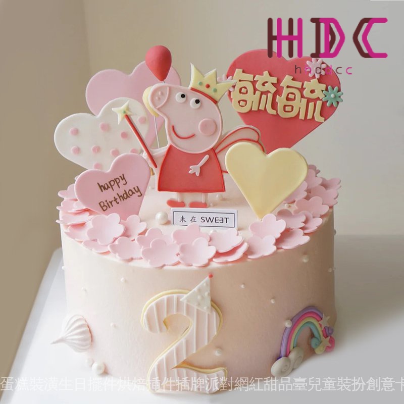 小豬創意❤❤生日一家裝飾小樹❤❤❤插牌擺件四口❤房子❤❤軟陶熱氣球蛋糕 MIiw