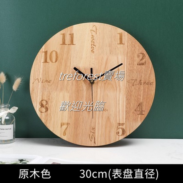 66178 數字鐘面極簡原木掛鐘純手工十二英寸天然椴木原木材質時尚簡約臥室客廳擺件掛鐘造型時鐘