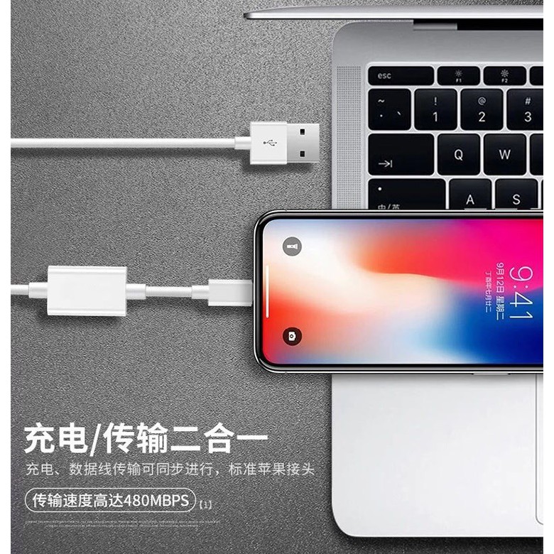 【世明國際】蘋果iphoneX/7/8p耳機通話音頻數據線二合一轉接頭 lightning二合一 ix