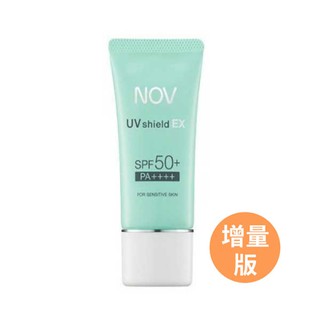 Nov娜芙防曬隔離霜SPF50+ PA++++