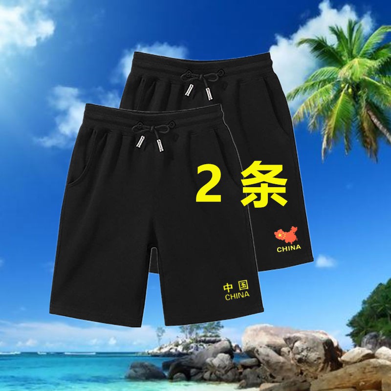 7度 2條裝 短褲男五分褲薄款休閑運動寬松沙灘大褲衩彈力男士中褲 蝦皮購物