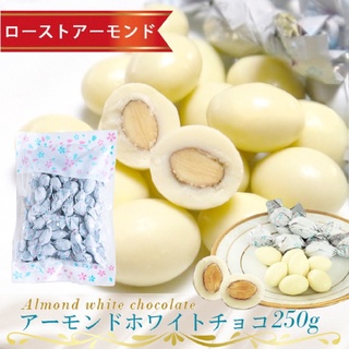 日本經典零嘴"人氣NO.1 日本北海道白色杏仁巧克力 250g
