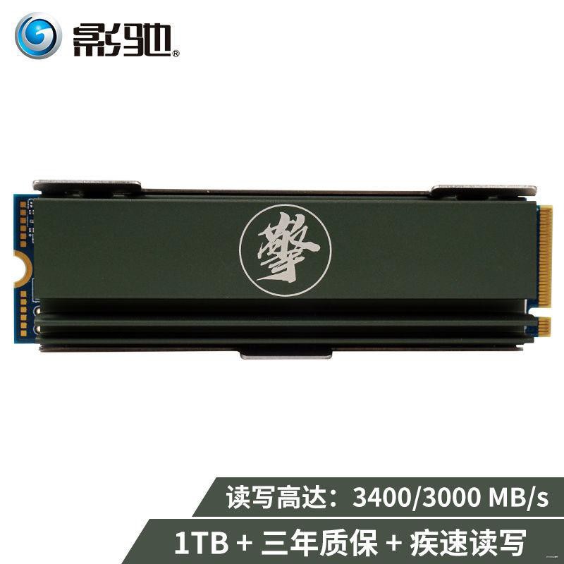 ❈❧ssd 固態硬碟 影馳(Galaxy)256/512G SSD固態硬盤SATA/ M.2接口