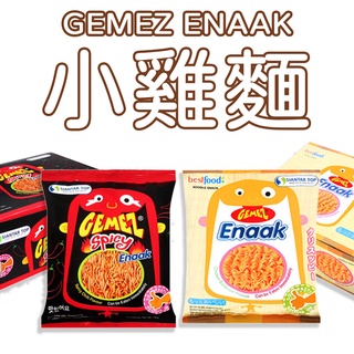 【現貨不用等】韓國超級熱銷 GEMEZ ENAAK 隨身小雞麵 一盒30入 小雞麵 點心麵 原味 辣味 韓式 辣味