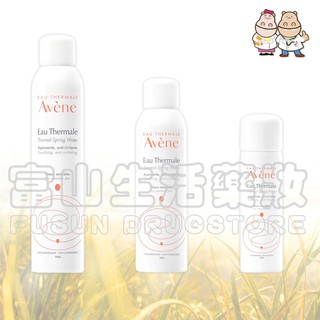 雅漾 Avene 舒護活泉水 150ml、300ml【富山】溫泉水